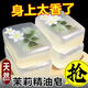 其他茉莉花香精油皂手工洗臉皂洗澡清潔控油美膚亮白潔面保濕香皂 茉莉手工皂皂70克3塊裝