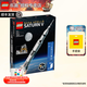 樂高（LEGO）IDEAS系列阿波羅土星火箭拼裝積木玩具粉絲收藏生日禮物 92176 美國宇航局阿波羅土星五號