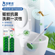 寶家潔【線下同款】一次性馬桶刷子套裝清潔神器清新艾草含替換頭10個