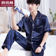 俞兆林男士睡衣春夏季冰絲薄款家居服青少年寬松仿真絲短袖大碼26年新款 NSLUJ-藏青色【短袖長(cháng)褲】 3XL (建議160-200斤)