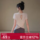 ACKDCS瑜伽服上衣女鏤空美背輕薄透氣運(yùn)動(dòng)短袖T恤專業(yè)普拉提健身服夏季