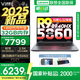 來酷斗戰(zhàn)者 2025yr補貼 戰(zhàn)7000 電競游戲本筆記本電腦 p圖設(shè)計 聯(lián)想全國聯(lián)保 旗艦銳龍R9-8940HX 16G 1T 滿功耗RTX5060丨國家補貼 2.5K專業(yè)電競屏丨180Hz丨16英