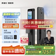 凱迪仕（kaadas）智能鎖 可視貓眼大屏人臉識別 智能門鎖指紋鎖  賽博Q3 FVP升級版