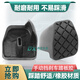 典欣適用大眾途觀速騰邁騰新帕薩特途安手自動(dòng)剎車踏板皮套膠防滑墊塊 手動(dòng)擋剎車踏板膠【高品質(zhì)】