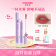 Color Key珂拉琪冰淇淋唇露唇釉口紅顯白非唇泥送女友老婆生日禮物P307
