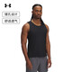 安德瑪（UNDERARMOUR）【爆冷系列】UA春夏Iso-Chill男彈性跑步運動(dòng)背心1389800