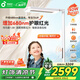 孩視寶紅光立式護(hù)眼大路燈【國(guó)家補(bǔ)貼】?jī)和瘜W(xué)習(xí)落地閱讀臺(tái)燈E5B140W-RS