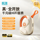 SibylB6 藍(lán)牙耳機(jī)無(wú)線骨導(dǎo)耳夾掛耳開放式不入耳2025最新款降噪金榜第1運(yùn)動(dòng)跑步騎行