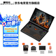 One XPlayer壹號(hào)本onexplayer G1 mini 8.8英寸迷你筆記本AMD  掌上二合一商務(wù)出差便攜電腦游戲本DW12A AMDAI9HX370|32G+1TB