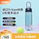 膳魔師（THERMOS）tritan運動水杯塑料杯大容量便攜運動水壺男女士健身露營杯子TCSV 太空灰 780ml