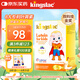 KINGSLAC可維思兒童葉黃素護(hù)眼軟膠囊0防腐護(hù)眼玉米黃質(zhì)維生素A 60粒/瓶