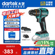 大藝3302G充電鉆無刷手電鉆雙速充電式多功能鋰電鉆電動(dòng)螺絲刀