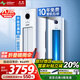 長(cháng)虹空調 大3匹超一級超省電變頻冷暖空調立式 家電國家補貼家用空調柜機 十年包修KFR-72LW/ZDXSW1+RA 大3匹 一級能效