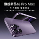 魅紫新款PhoneX16pro智能手機(jī)5G卡全網(wǎng)通 超薄大屏護(hù)眼大內(nèi)存百元電競(jìng)游戲?qū)W生長(zhǎng)續(xù)航快充全新老人便宜 紫色 8核+64GB【升級(jí)版·一鍵AI數(shù)據(jù)大模型】