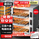 德瑪仕（DEMASHI）大型烘焙烤箱商用 烤全雞烤雞翅披薩面包蛋糕地瓜大容量電烤箱三層六盤  EB-J6D-Z【免費(fèi)安裝】