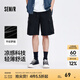 森馬（Semir）休閑中褲男涼感工裝褲輕薄款夏季寬松直筒褲五分短褲時尚印花 黑色90001 M