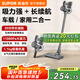 蘇泊爾（SUPOR）吸塵器家用無線手持大吸力輕量掃地機(jī)吸灰隨手吸塵汽車車載兩用沙發(fā)地毯臥室寵物貓狗毛發(fā)便攜新款 EVS-C5A【咨詢客服更優(yōu)惠】