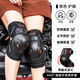 颯望【德國(guó)】摩托車護(hù)膝夏季防風(fēng)護(hù)肘四件套防摔長(zhǎng)款四季通用男女專用 加厚護(hù)殼輕便舒適短款護(hù)膝兩件套 三秒快拆卡扣 防側(cè)摔夜騎反光