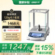 樂(lè)祺 萬(wàn)分之一高精度實(shí)驗(yàn)室電子天平秤微量分析天平克稱120g0.1mg