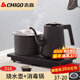 志高（CHIGO）底部全自動(dòng)上水電熱水壺玻璃保溫功夫泡茶桌茶臺燒水壺一體桌燒水器茶具電磁爐套裝 1L 磨砂黑316不銹鋼【消毒款】-凈水器