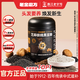 老金磨方芝麻核桃黑豆粉700g黑芝麻米糊養(yǎng)發(fā)五谷雜糧家庭早餐代餐粉