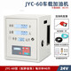 叁仝睦加油機(jī)車載大流量卷盤一體12V24V220V柴油加抽油泵帶鎖機(jī)顯示電壓 60型 24V配靜音泵