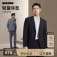 利郎官方西裝套裝男商務(wù)西服正裝職業(yè)裝新郎結(jié)婚禮服男士西服套裝 黑色（G4QXF822SA） L 170/84A  褲子170/78A
