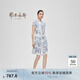 鄂爾多斯1980新中式立領(lǐng)青花瓷印花連衣裙女夏季中長(zhǎng)款A(yù)字裙38447 白 L 165/88A