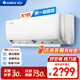格力格力天燦變頻冷暖大一匹1級(jí)能效壁掛機(jī) KFR-26GW/(26504)FNhAc-B1