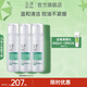 玉澤（Dr.Yu）洗面奶 凈顏調(diào)護(hù)潔面泡 溫和無(wú)皂基泡沫潔面深層清潔溫和控油 150ml*3