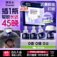 拜滅士拜耳電熱蚊香液防驅(qū)滅蚊液器補(bǔ)充液神器室內(nèi)強(qiáng)效 【性價比】4液1器電蚊香液
