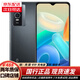 vivo Y76s 5G全網(wǎng)通 雙卡 二手手機  超閃星鉆輕薄 拍照游戲手機 95新 星夜黑 8GB+256GB