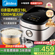 美的0涂層電飯煲ih無涂層電飯鍋4L家用3-4人/5-6人大容量316L不銹鋼內(nèi)膽智能預約多功能煮粥米飯電飯煲 4L 【0涂層健康煮】316內(nèi)膽 IH大火包鍋