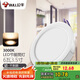 公牛（BULL）LED筒燈天花燈嵌入式孔燈 6W3.5寸暖白光3000K/開(kāi)孔85-95mm