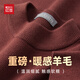 紅豆（Hodo）【重磅羊毛】秋冬加厚保暖毛衣男純色針織衫半高領(lǐng)打底衫