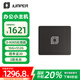 中柏（Jumper）【國家補貼】英特爾N305迷你臺式電腦主機高性能商務(wù)辦公教育學(xué)習(xí)機主機Mini PC (N305 16G+512G)