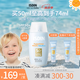 怡思?。↖SDIN）兒童防曬霜隔離50ml SPF50進(jìn)口高倍戶外嬰幼兒寶寶敏感肌學(xué)生軍訓(xùn)