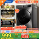 小天鵝（LittleSwan）滾筒洗衣機(jī)全自動(dòng)家用 TG100APUREPRO 懶人超薄10公斤 以舊換新 家電國家補(bǔ)貼20% 一級(jí)能效 內(nèi)衣洗