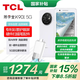 TCL隨學(xué)堂 K901 【國家補貼】詞典聽(tīng)力多合一 小初家長(cháng)管控防沉迷  護眼類(lèi)紙屏  5G全網(wǎng)通 白