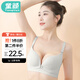 童顏哺乳內(nèi)衣孕婦文胸雙開扣無鋼圈聚攏懷孕期喂奶胸罩夏季 藍(lán)灰色80B