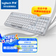 羅技（Logitech）ALTO KEYS K98M 琥珀系列 AI客制化無線機(jī)械鍵盤 熱插拔大理石軸 白色