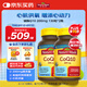 Nature Made天維美高含量輔酶Q10膠囊200mg  成人中老年 美國(guó)進(jìn)口 130粒*2瓶