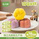 佑兒圓萌喵米糕兒童營養(yǎng)糕點早餐獨立無麩質(zhì)生產(chǎn)線贈嬰幼兒輔食譜 小米南瓜味（6粒裝）120g