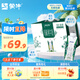 蒙牛特侖蘇有機(jī)純牛奶夢(mèng)幻蓋250ml×10盒 精美送禮盒裝 整箱牛奶