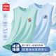 名創(chuàng)優(yōu)品（MINISO）男士無(wú)袖背心2025新款夏季冰絲涼感UPF50+防曬坎肩運(yùn)動(dòng)跑步馬甲男 水綠(浮光筆刷胸標(biāo))+冰川藍(lán)(飛揚(yáng)筆刷胸標(biāo)) XL /180(不起球不掉色)