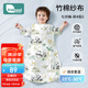 柯斯德尼（kidsneed）嬰兒睡袋兒童春夏前4后2竹棉紗布包腿寶寶一體睡衣防踢被 熊貓M碼