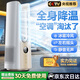 XIBOKA【德國進(jìn)口丨全屋冷風(fēng)】無葉風(fēng)扇空調(diào)扇小型制冷充電電風(fēng)扇靜音桌面臥室家用宿舍辦公室變頻循環(huán)扇 冰霧加濕款【冰霧冷風(fēng)丨負(fù)離子凈化】冰山白 無葉柔風(fēng)丨靜音無聲丨充滿用一周