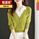 恒源祥羊毛衫女假兩件上衣長(cháng)袖媽媽裝新款polo領(lǐng)針織衫翻領(lǐng)毛衣打底衫 綠色 L【建議105-115斤】
