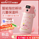 PAKCHOICE指紋兒童保溫杯小學(xué)生上學(xué)專(zhuān)用指紋水杯智能溫顯316不銹鋼指紋杯