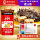 同仁堂（TRT）品牌北京同仁堂遼刺參大連即食海參海鮮水產(chǎn)活高品質(zhì)非野生鮮禮品 490g 即食海參  7只 袋裝